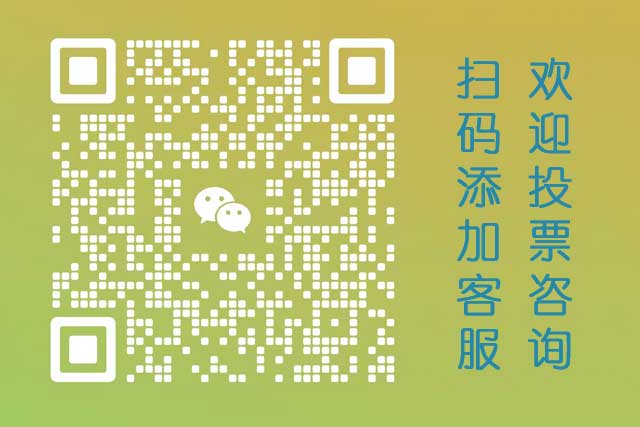 扫码添加平台客服